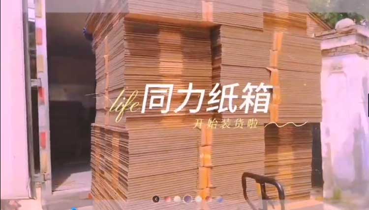 日常(chang)送貨工(gong)作