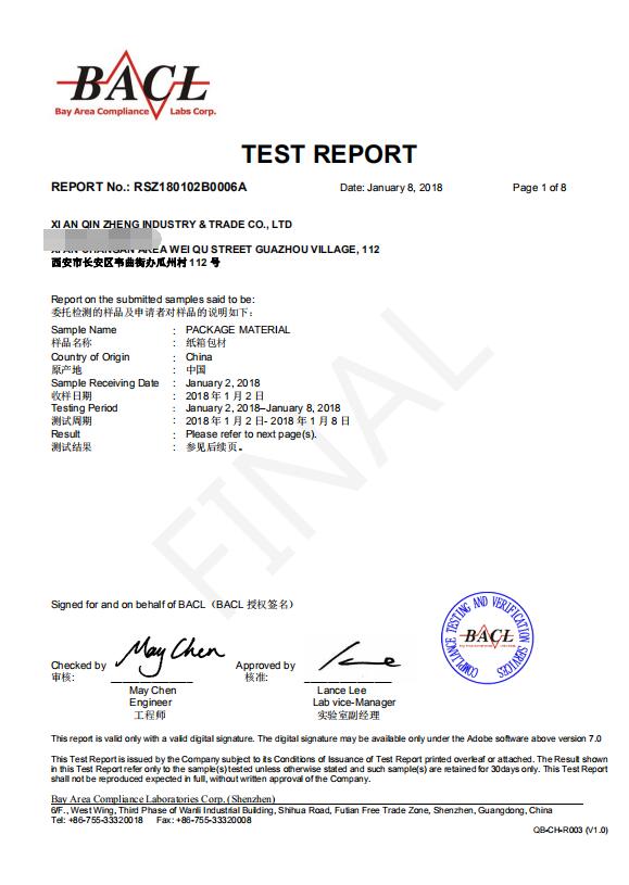 紙箱(xiang)包材  RSZ180102B0006A-1